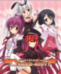 DRACU-RIOT Free Download [v2.0a/QHD Edition]