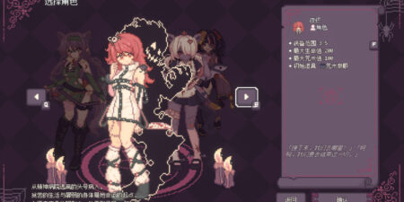 SealChain Call of Blood - SteamGG.NET SealChain Call of Blood - SteamGG.NET