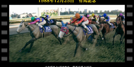 Winning Post 10 2026 Free Download