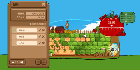 Typing Farmer Free Download