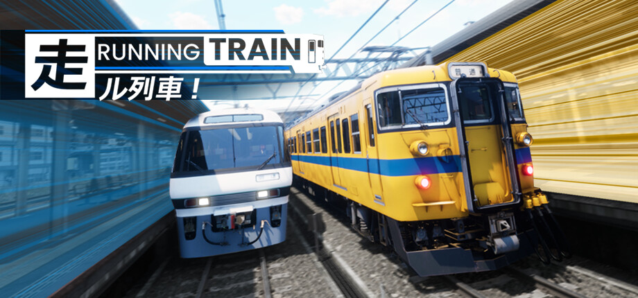 RUNNING TRAIN Free Download RUNNING TRAIN Free Download